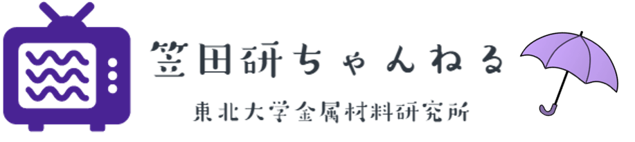 Kasada, Kondo, Yu & Ogino Lab.