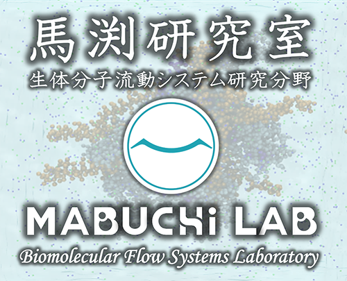 Mabuchi Lab.