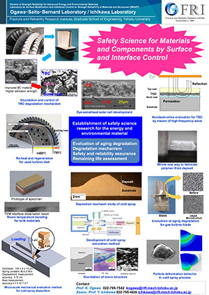 Ogawa & Saito Lab. ／ Ichikawa Lab.