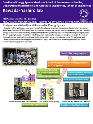 Kawada & M.Yamaguchi Lab.