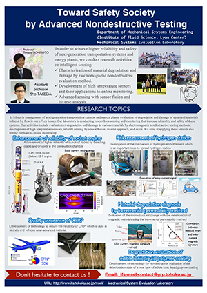 Uchimoto Lab.