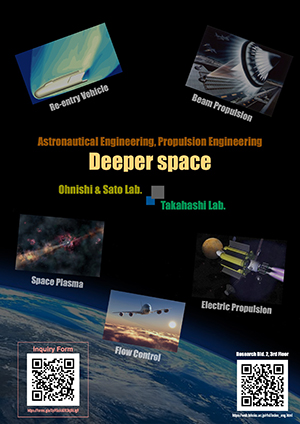 Ohnishi & S.Sato Lab. ／ M.Takahashi Lab.