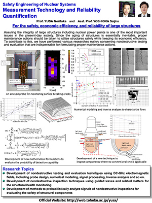 Yusa & Yoshioka Lab.