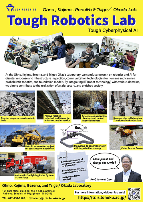 Ohno Lab.