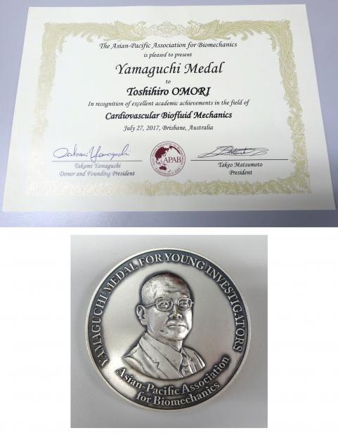 ファインメカニクス専攻の大森俊宏助教が、Yamaguchi Medalを受賞しま