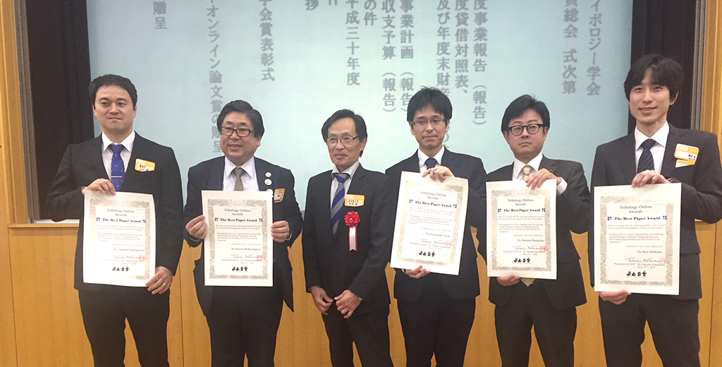 2017年度日本トライボロジー学会トライボロジーオンライン論文賞