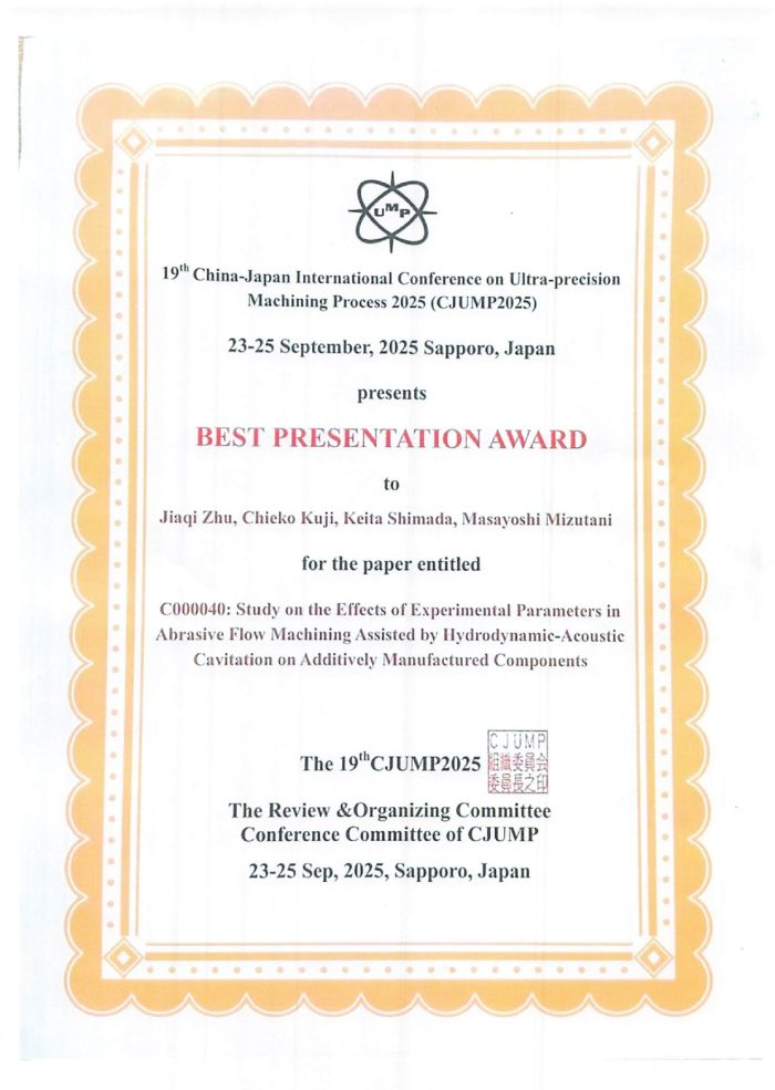 Jiaqi Zhu(D3)さんら水谷・久慈研究室の学生・教員が CJUMP2025 Best Presentation Awardを受賞（2025年9月25日）