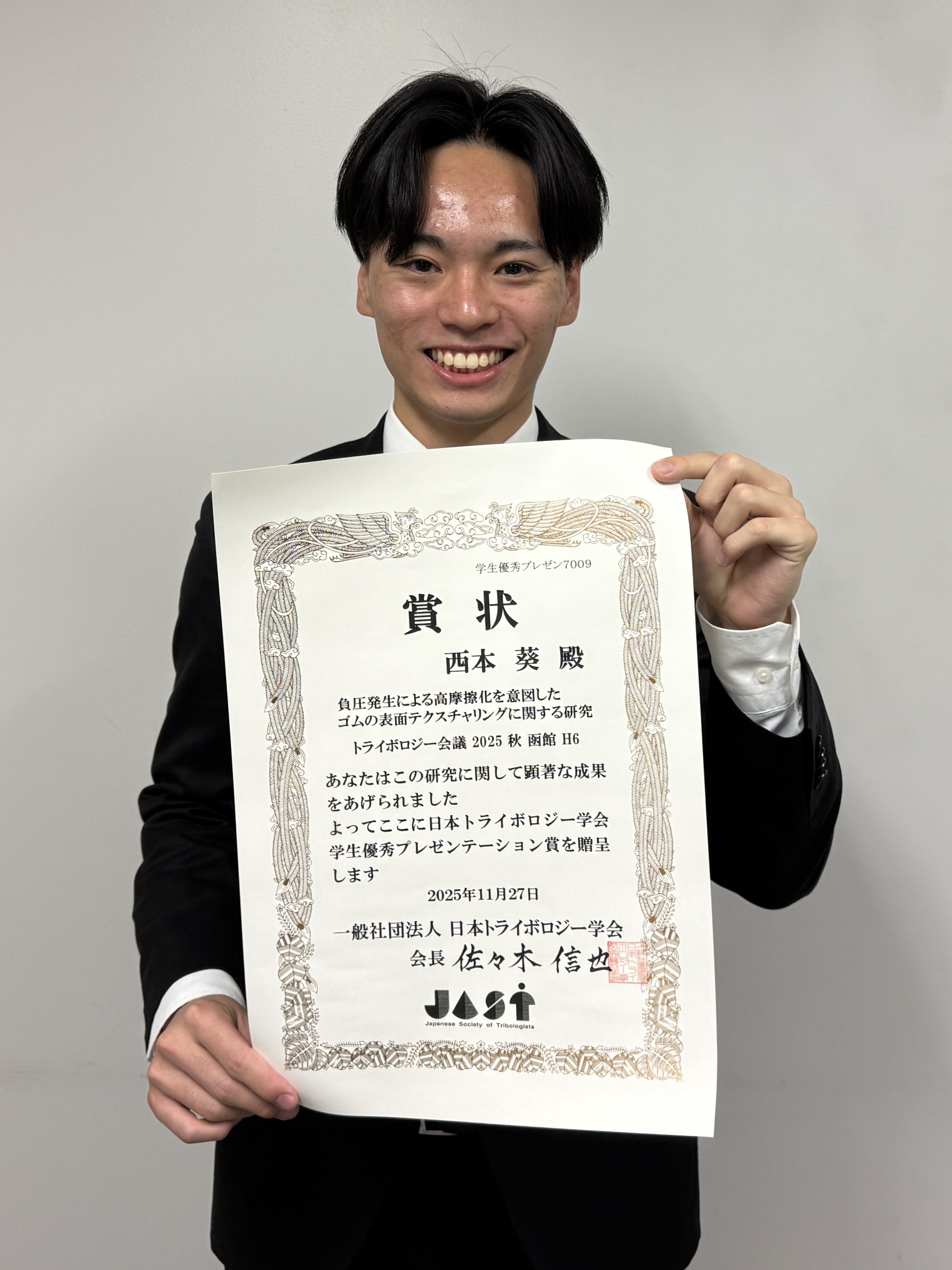 prize251203.jpg