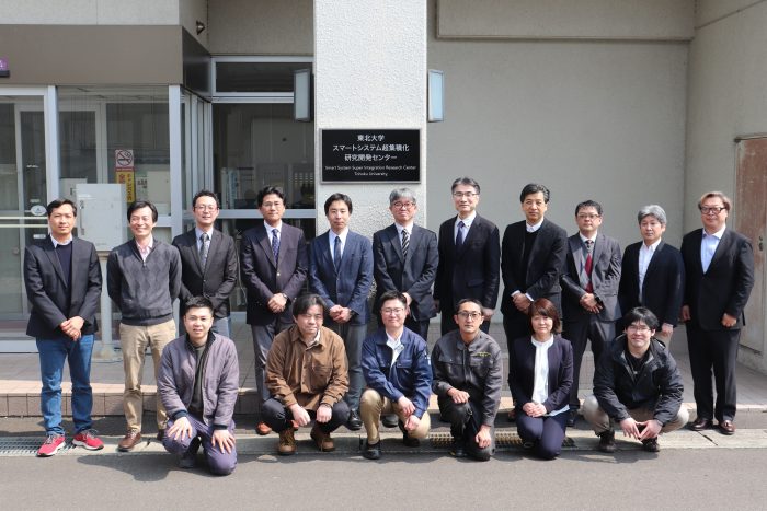 東北大学、スマートシステム超集積化研究開発センター (SIRC) を設立